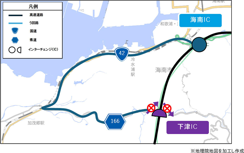う回路案内