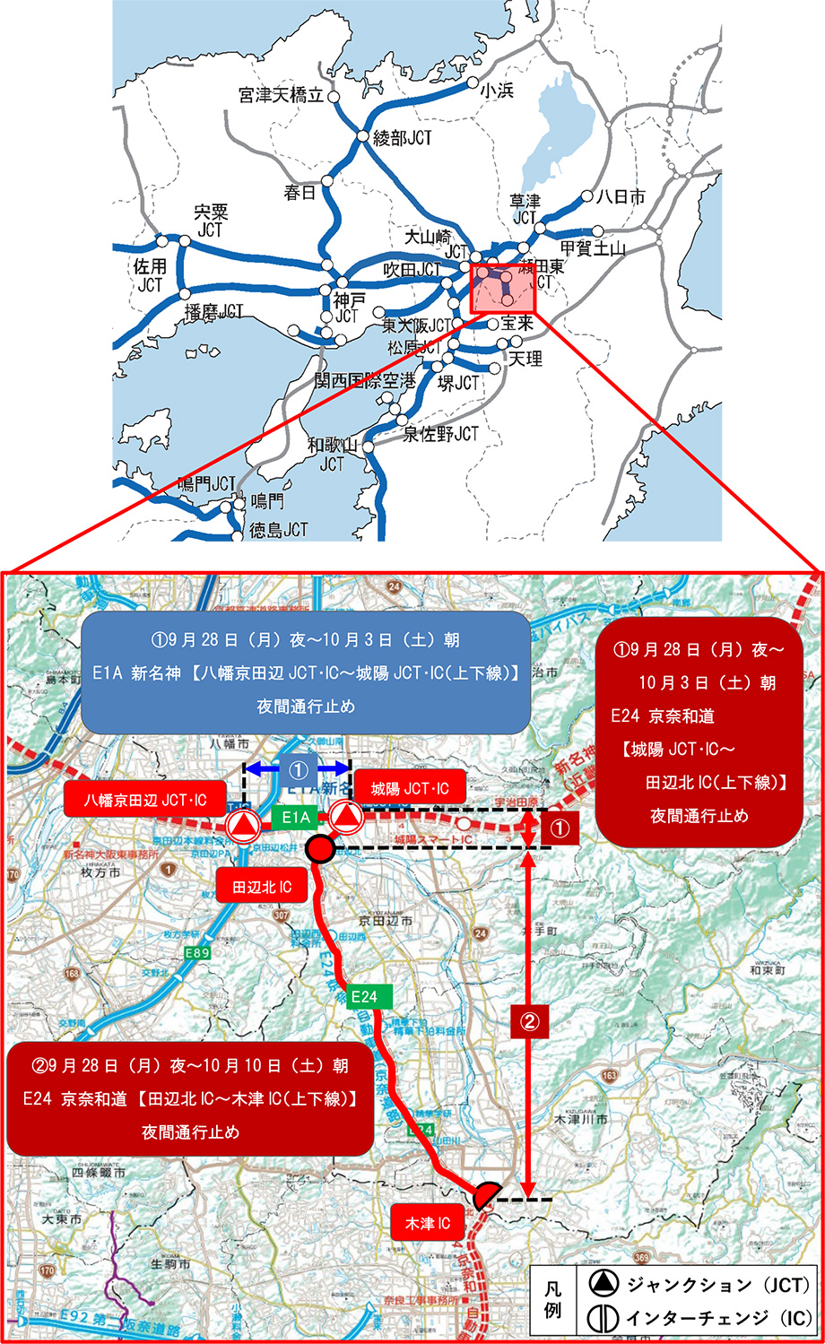 位置図