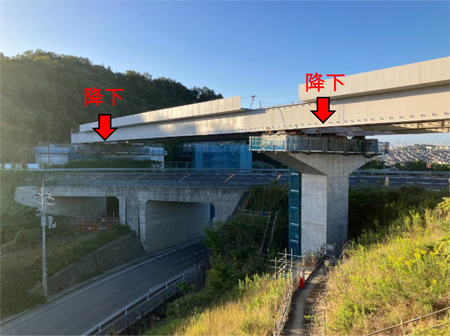 降下作業 降下後