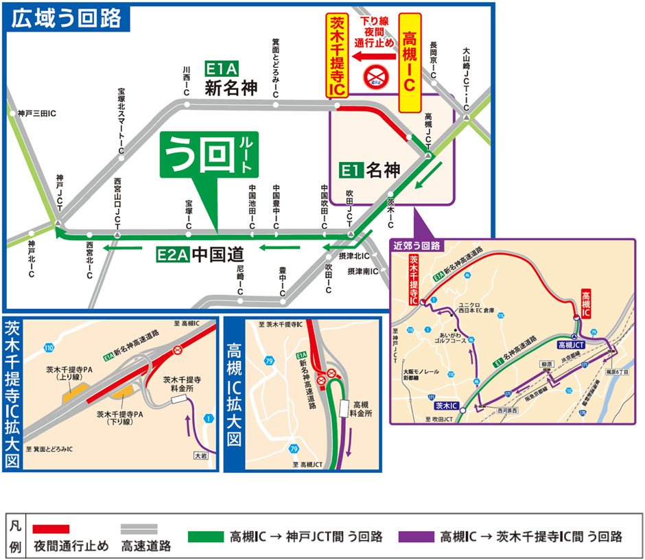 推奨う回路図