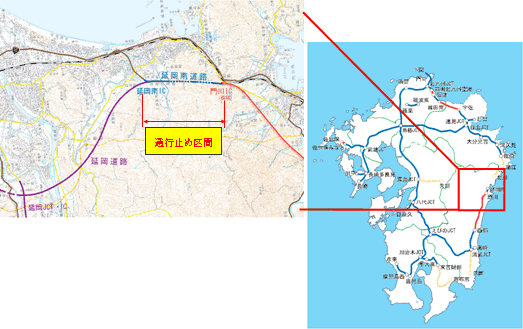 通行止め区間