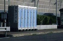 臨時トイレの設置