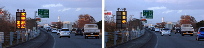 渋滞時におけるLED標識を用いた所要時間情報提供