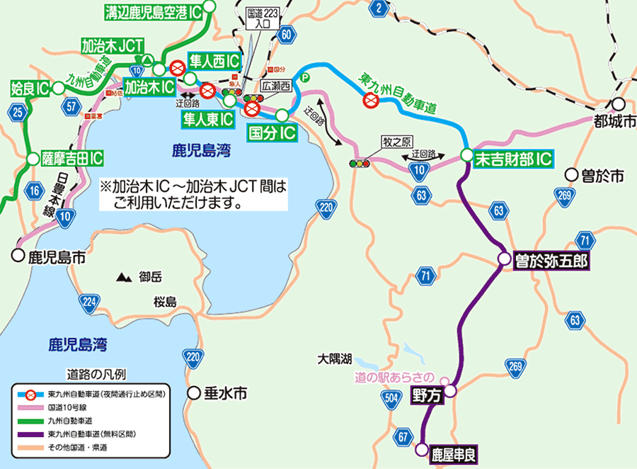 東九州自動車道