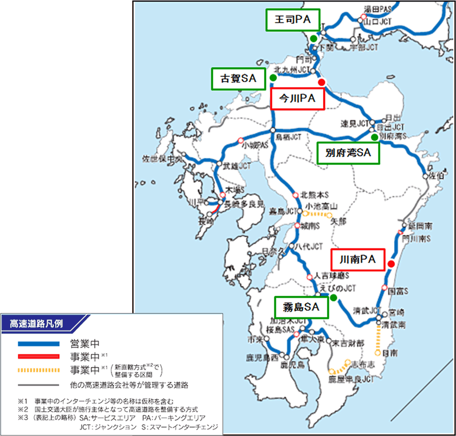 東九州自動車道における新たなガソリンスタンドの整備状況について Nexco 西日本 企業情報