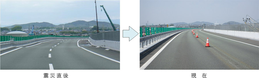 （1）木山川橋（路面）の復旧状況