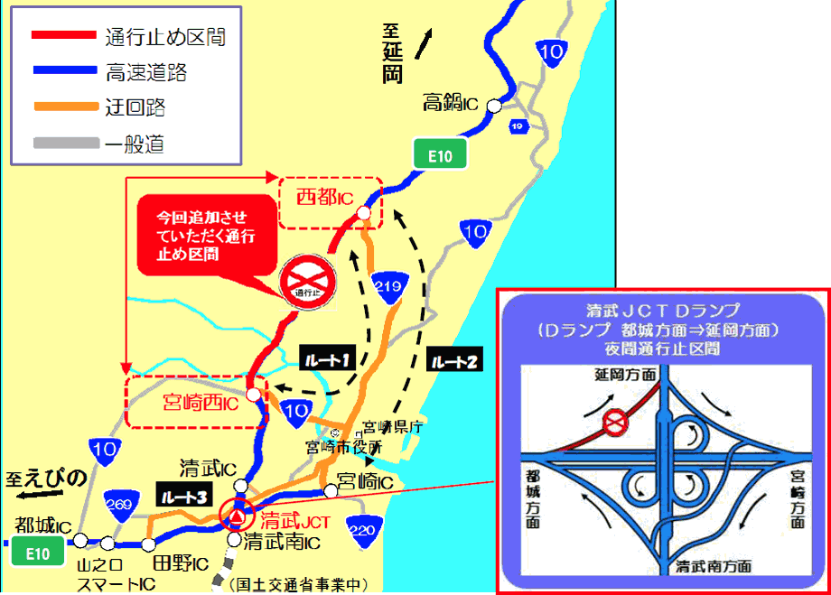 E10 東九州自動車道 （延岡南IC～日向IC）