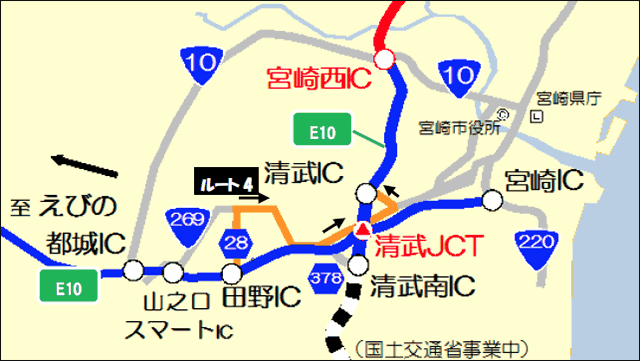 E10 東九州自動車道 （西都IC～清武南IC）