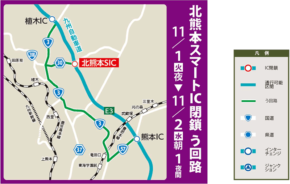 う回路案内