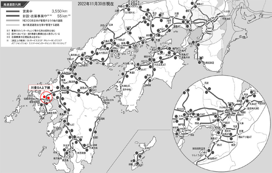 急速充電設備位置図