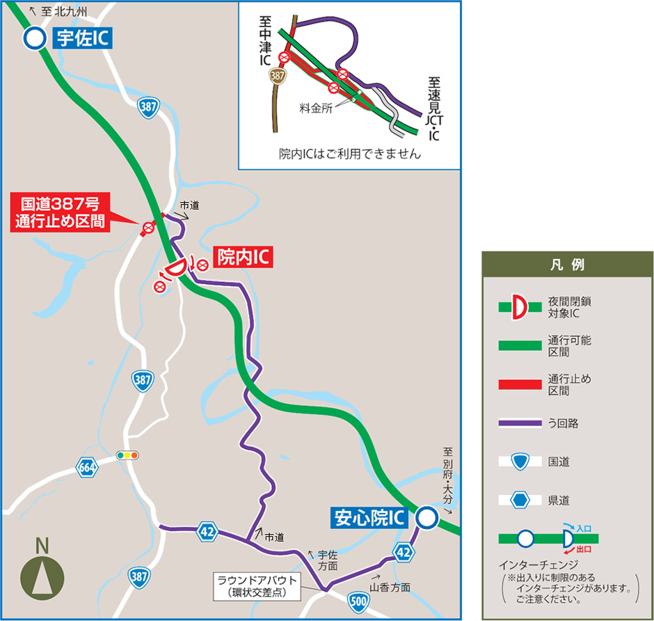 う回路案内図