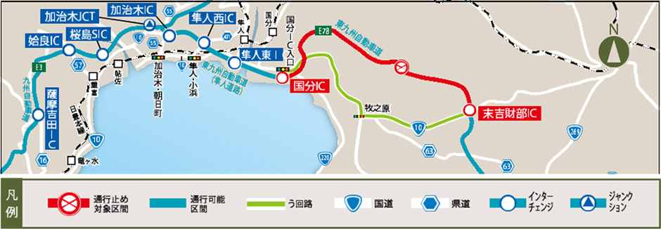 う回路案内