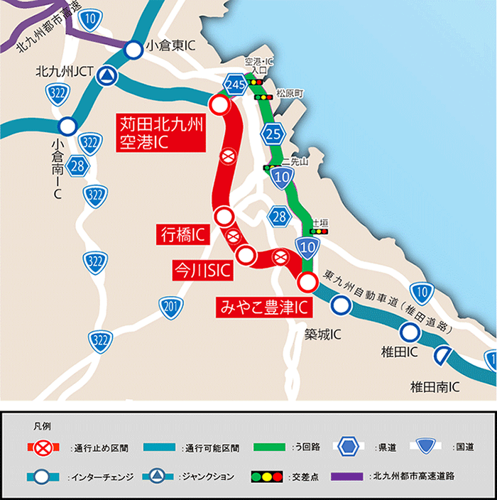 う回路案内 E10東九州自動車道 苅田北九州空港IC～みやこ豊津IC