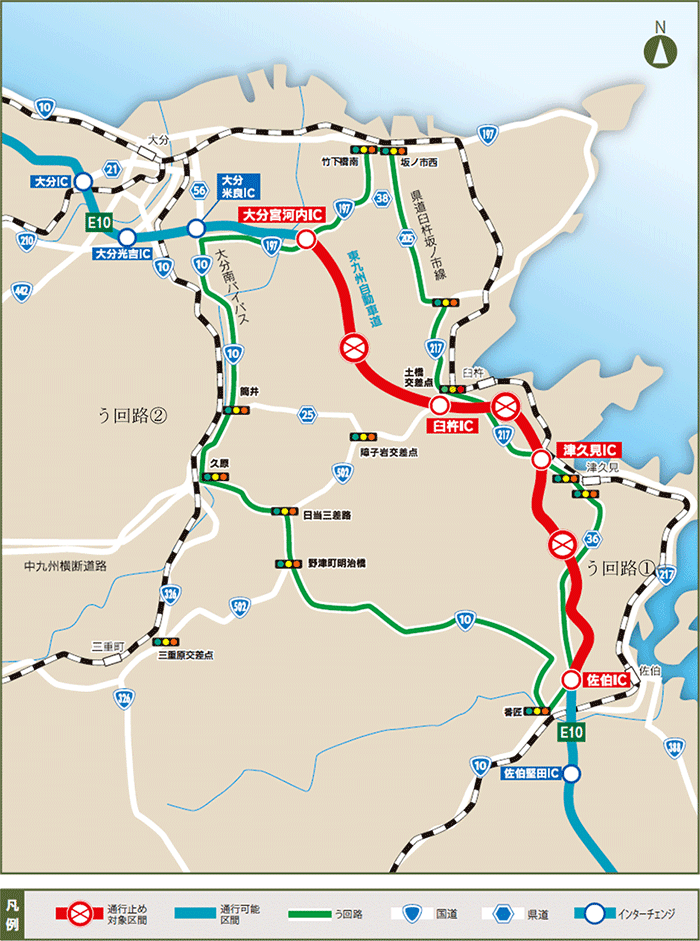 う回路案内 E10 東九州自動車道（大分宮河内IC～佐伯IC）