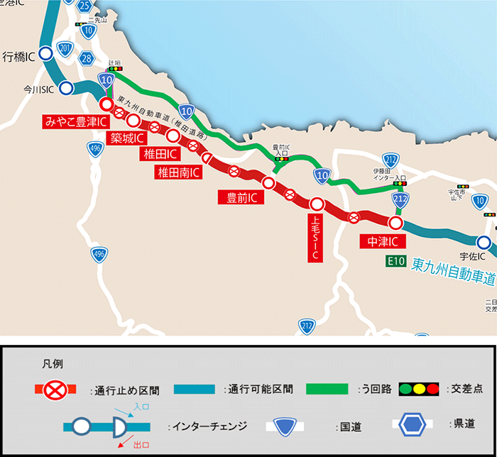 う回路案内 E10 東九州自動車道 みやこ豊津IC～中津IC