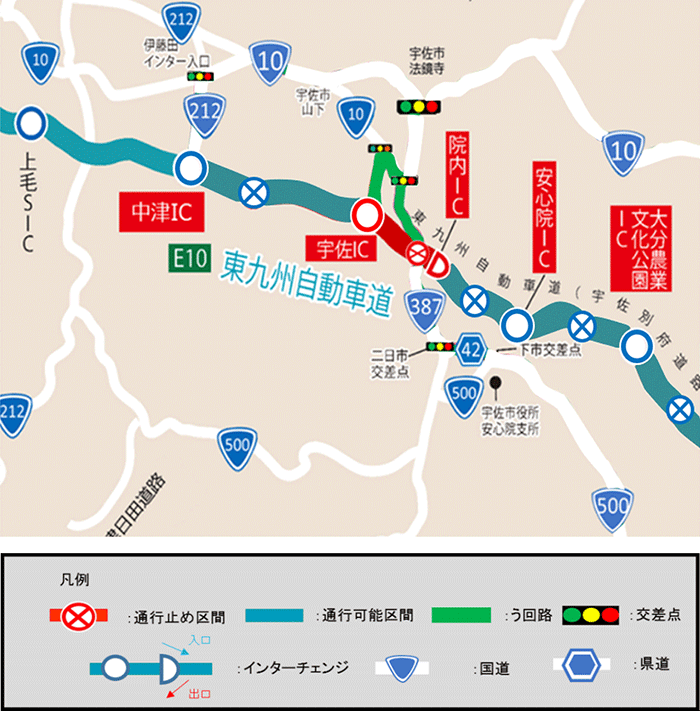 う回路案内 E10東九州自動車道 宇佐IC～院内IC