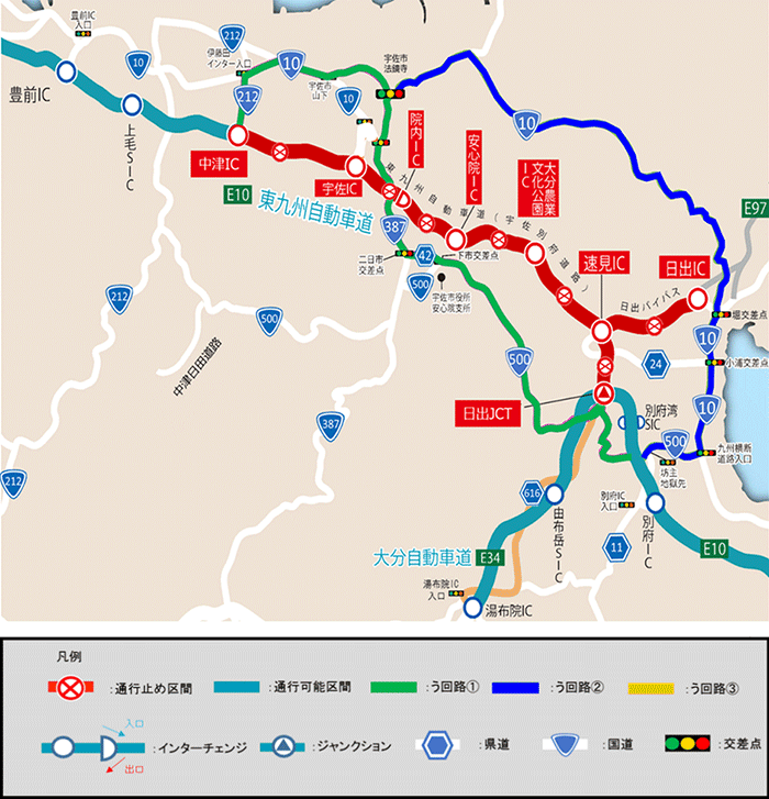 う回路案内 E10東九州自動車道 中津IC～日出JCT、E97日出バイパス 速見IC～日出IC