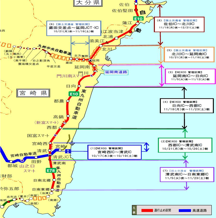 位置図県内