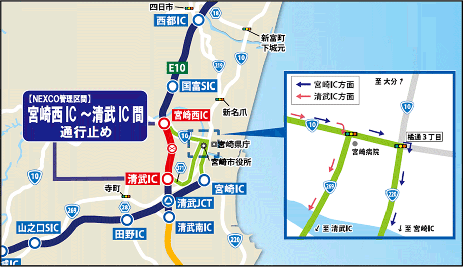 E10東九州自動車道（宮崎西IC～清武IC）のう回路案内