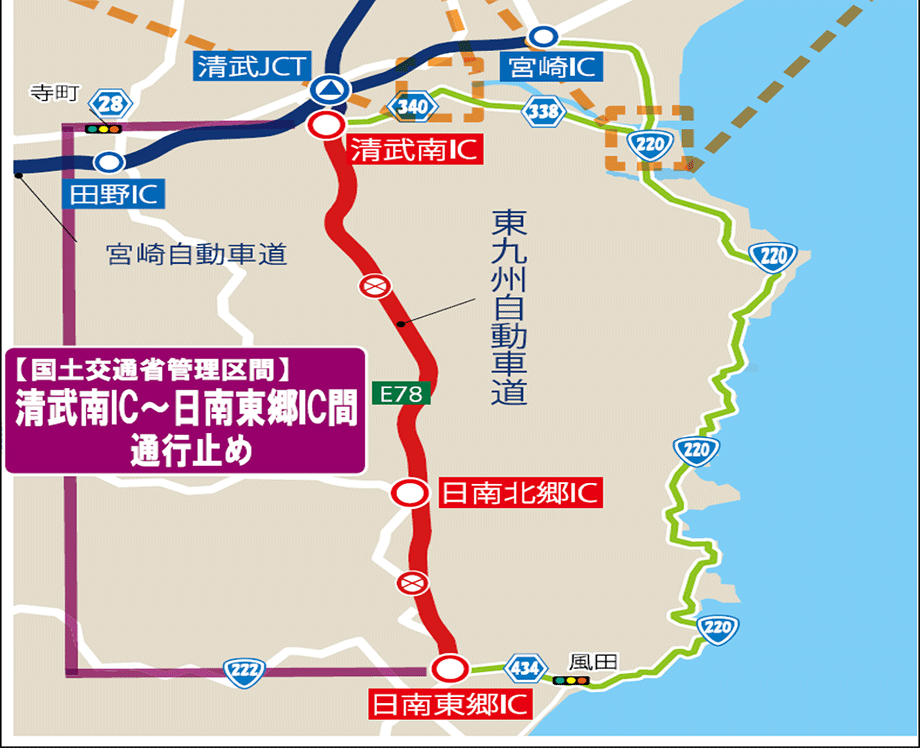 う回路案内 E78東九州自動車道（清武南IC～日南東郷IC）拡大