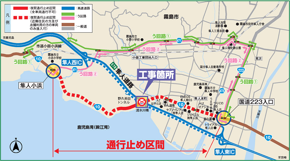 う回路案内