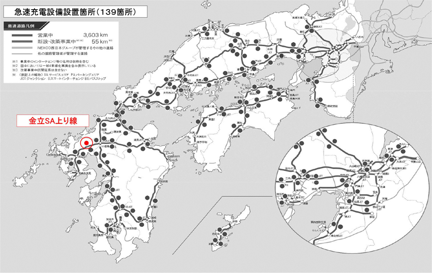 規制箇所図