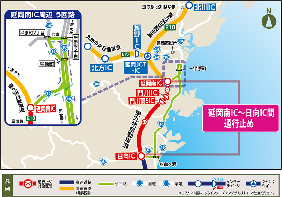 う回路案内