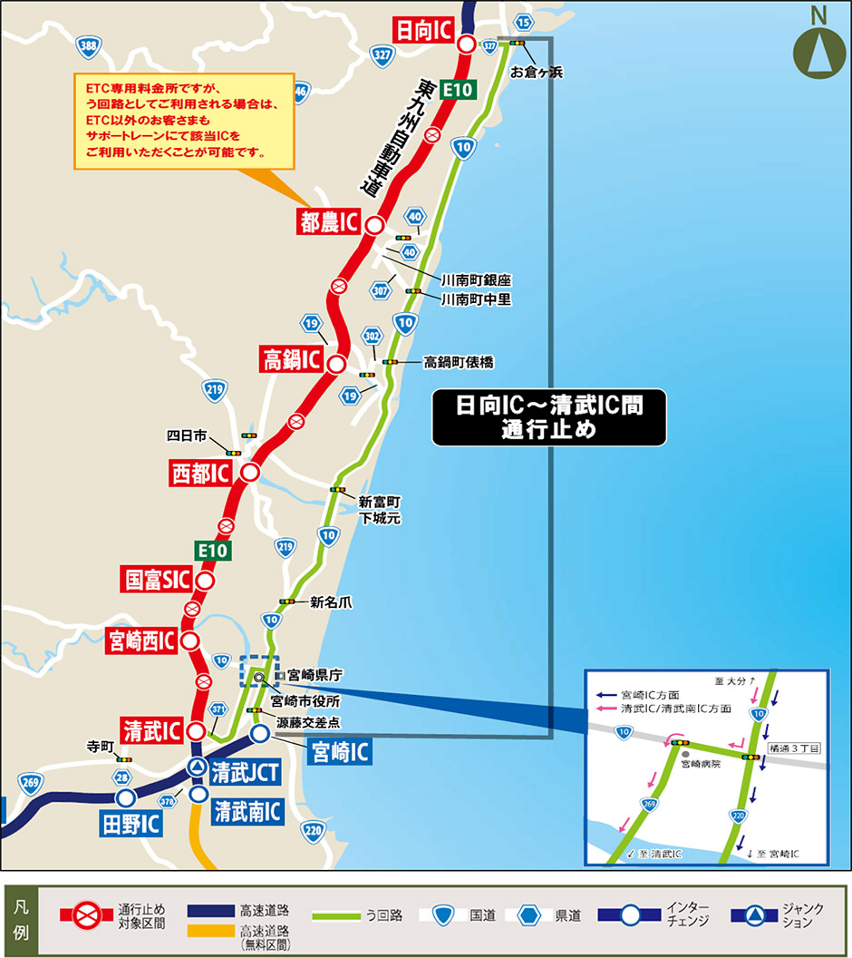 う回路案内