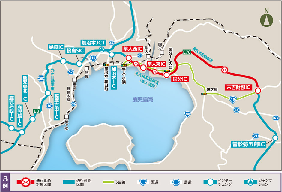 う回路案内