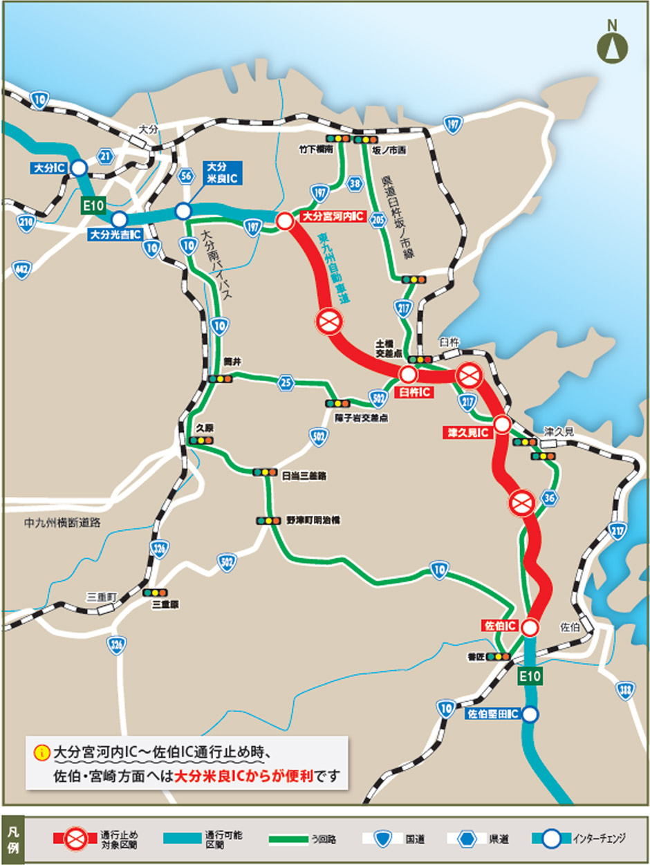 う回路案内