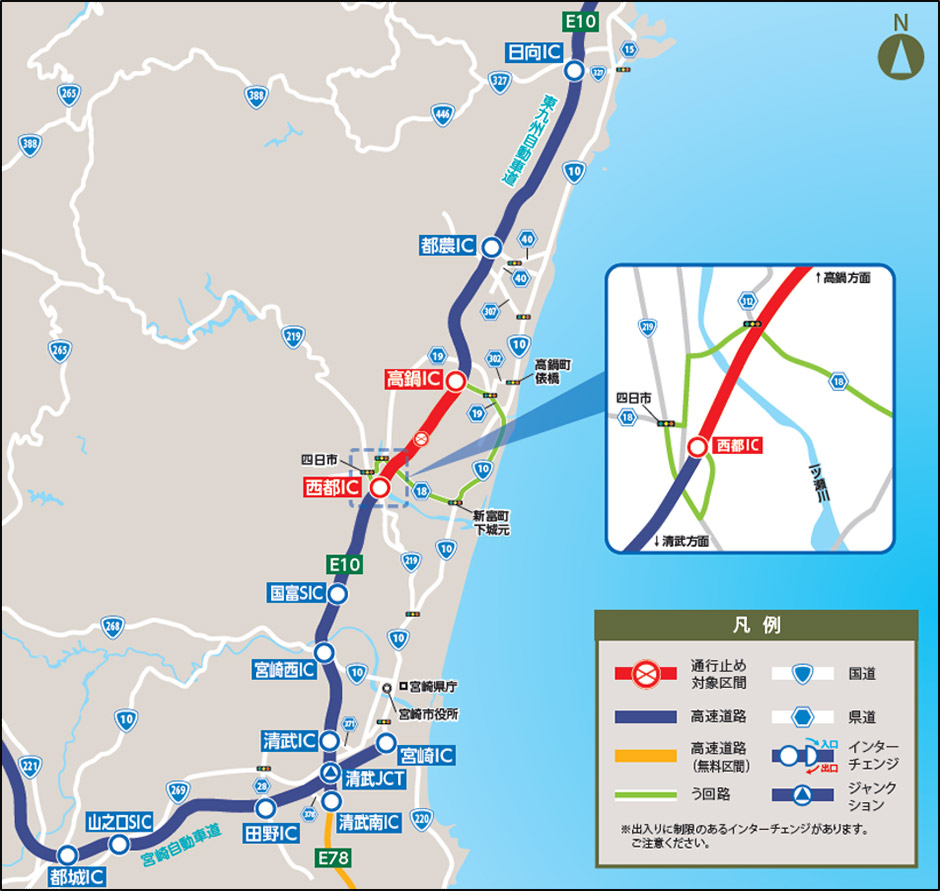 う回路案内