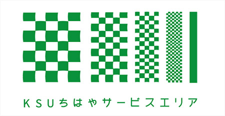KSUちはや