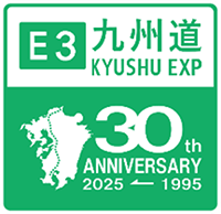 30周年ロゴマーク