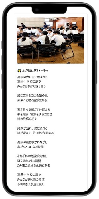 スマホ