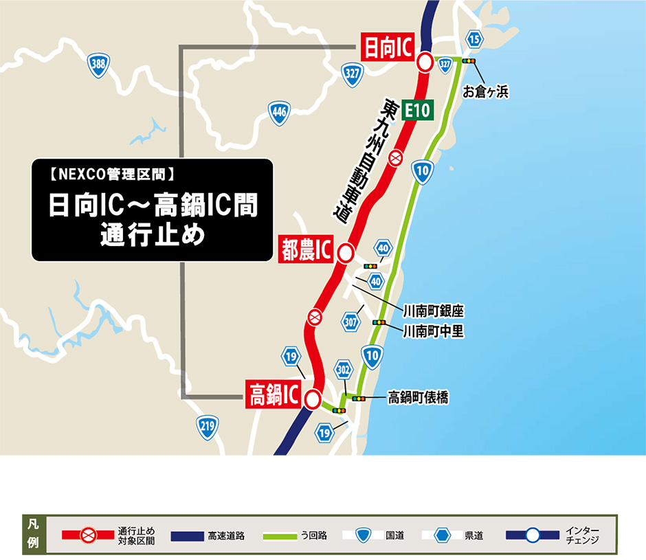 う回路案内
