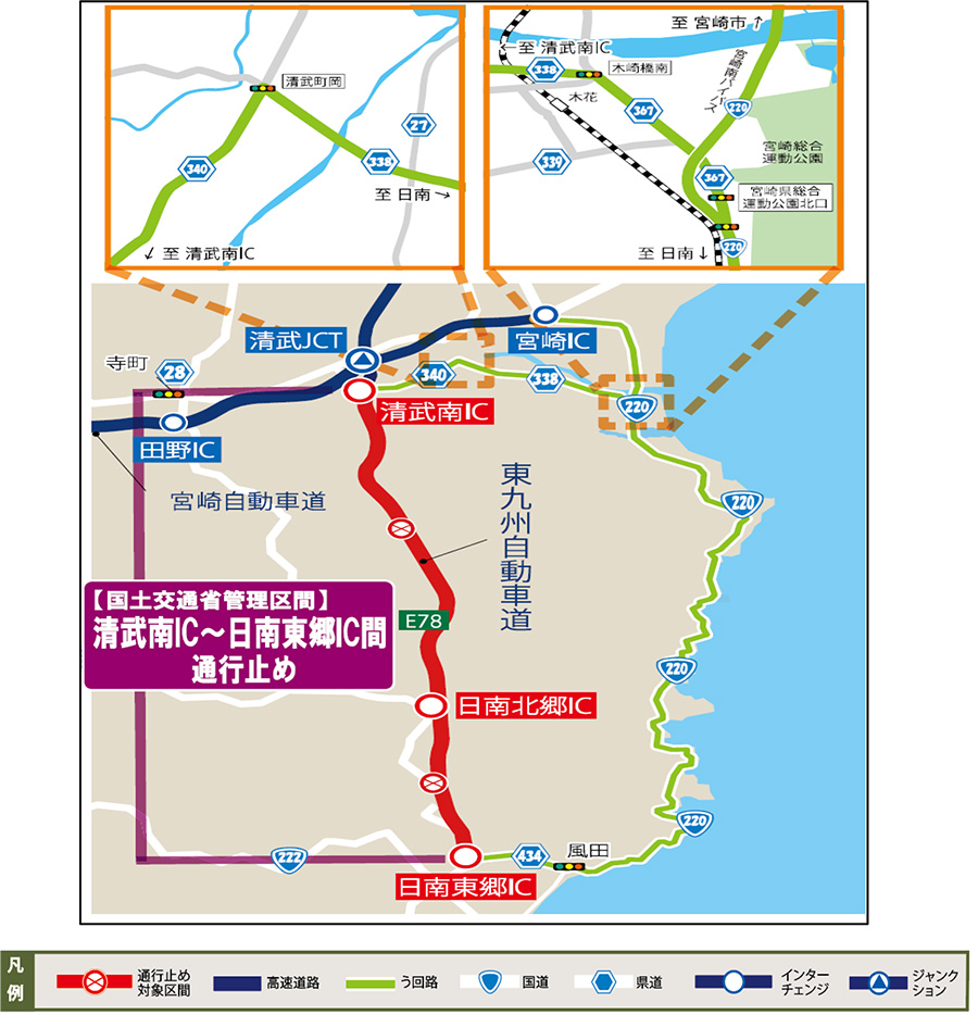 う回路案内