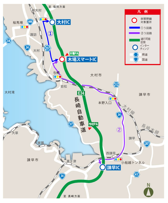 う回路案内