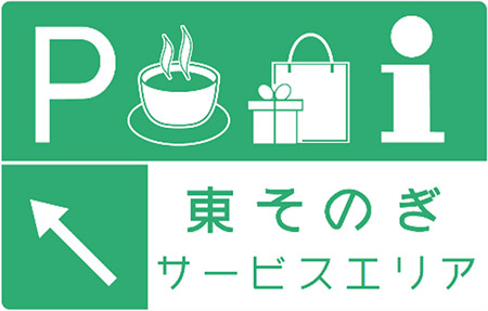 KSUちはや