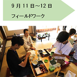 KSUちはや
