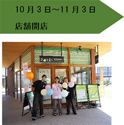 KSUちはや