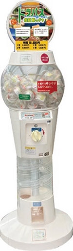 ドラパス佐伯旅っチャ