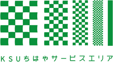 KSUちはやSA