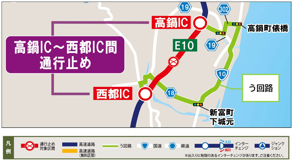 う回路案内