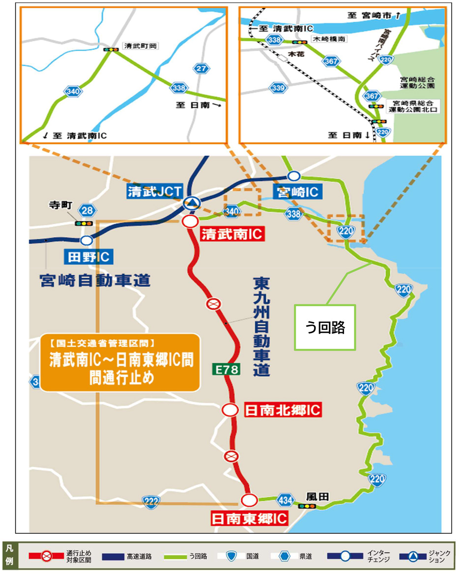 う回路案内