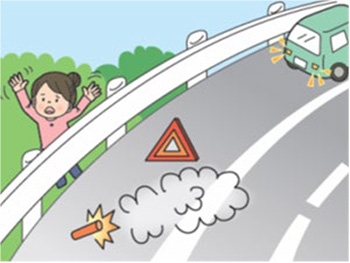 事故・故障が発生したら