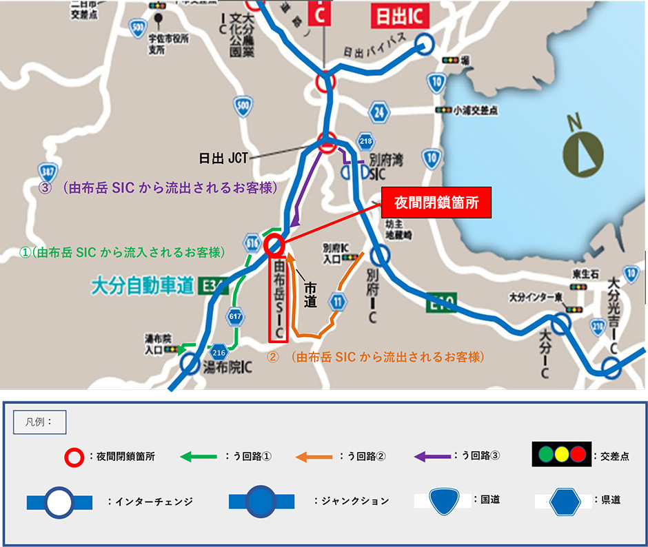 う回路案内