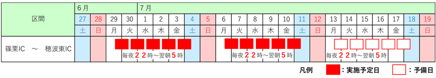カレンダー