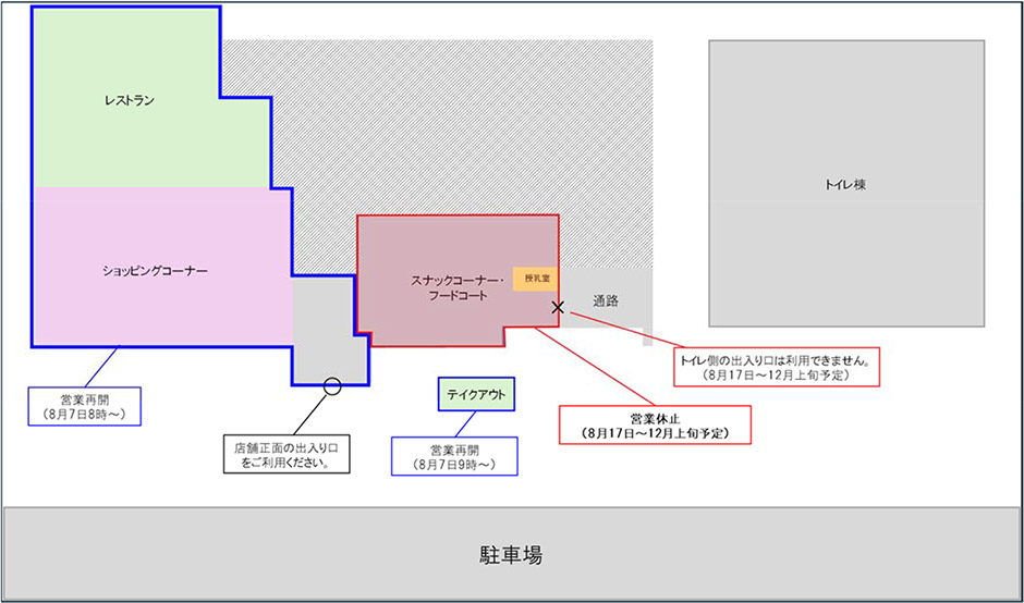 位置図