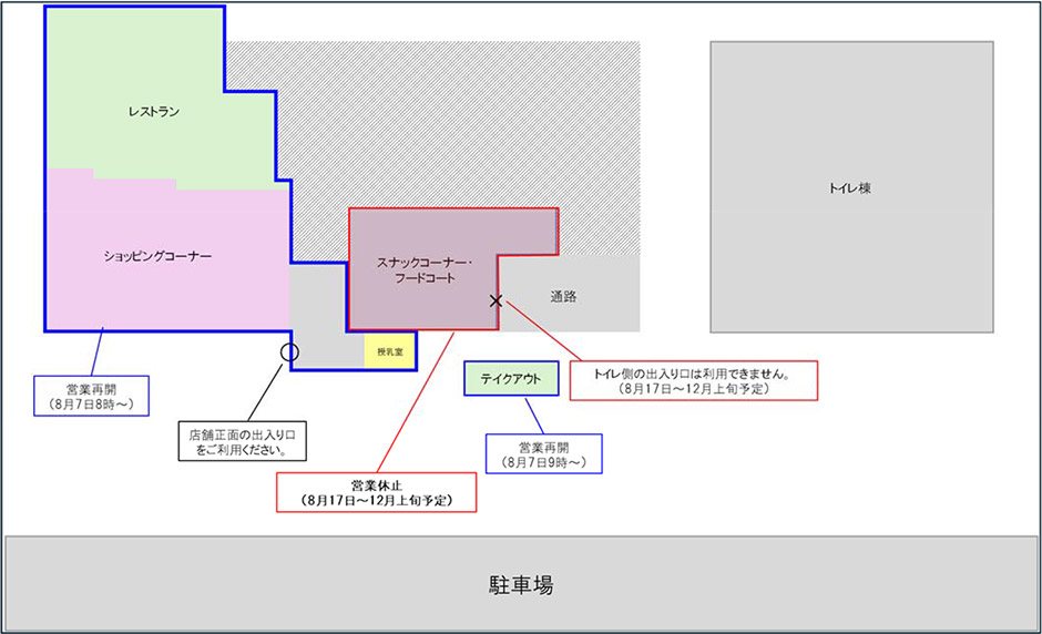 位置図