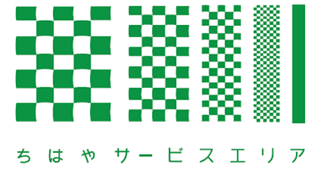 ちはやサービスエリア